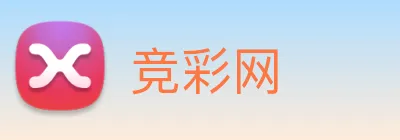 竞彩网 Logo